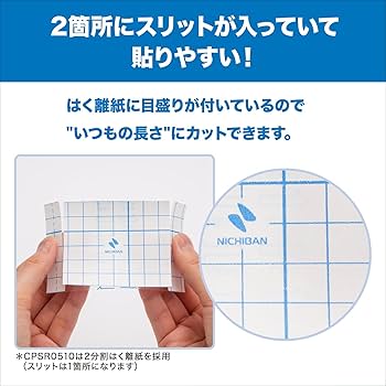 Amazon.co.jp: ニチバン 高透湿性フィルムドレッシング カテリープラス
